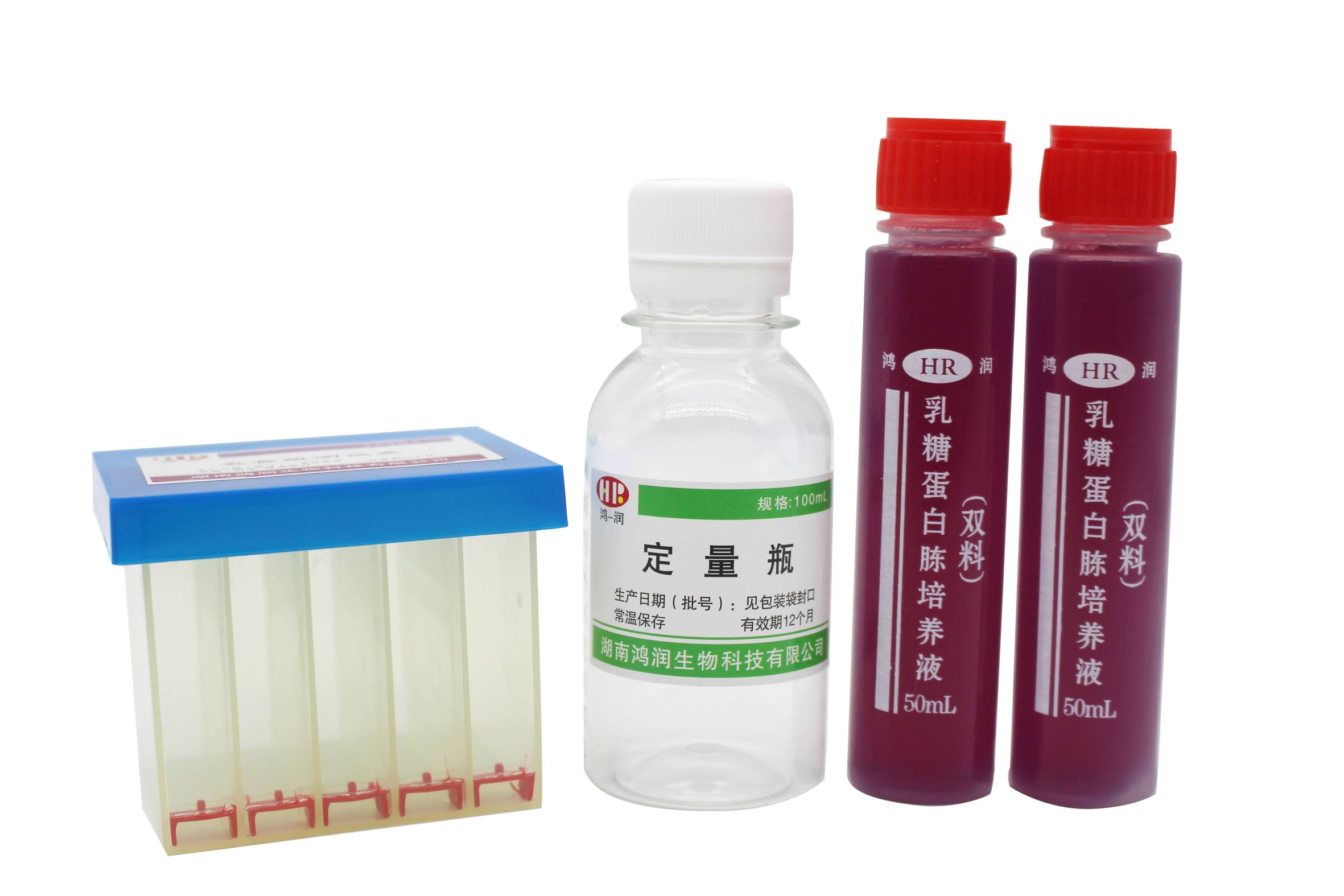 飲用水天然礦泉水大腸菌群測定試劑盒（6管發酵法）