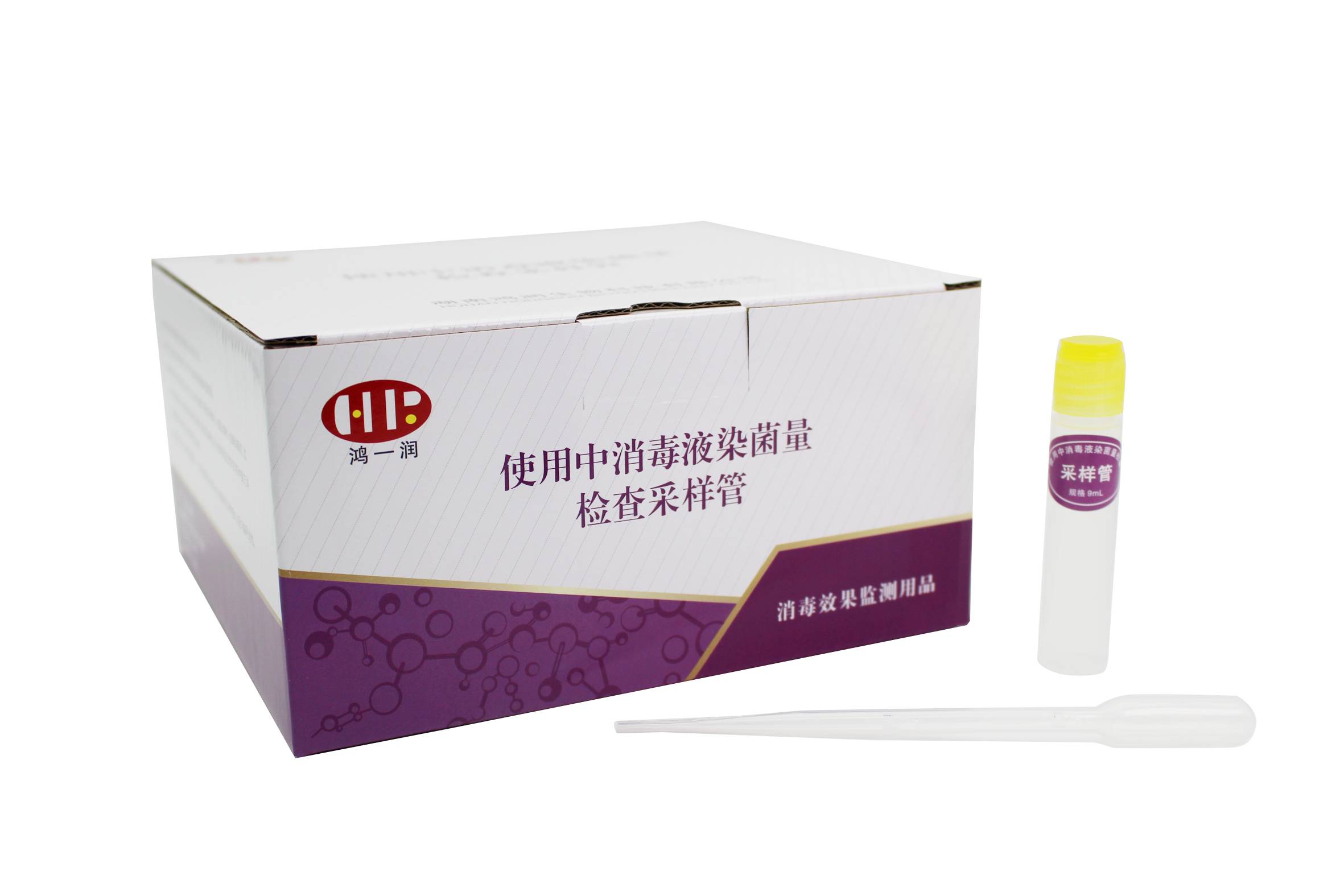 使用中消毒液染菌量檢查采樣管（專利產品）